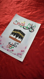 Sacred Kaaba Spiritual Vision Board for Manifestation and Faith Wallpaper