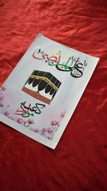 Sacred Kaaba Spiritual Vision Board for Manifestation and Faith Wallpaper