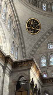 Sacred Islamic Calligraphy Interior Spiritual Architecture Wallpaper