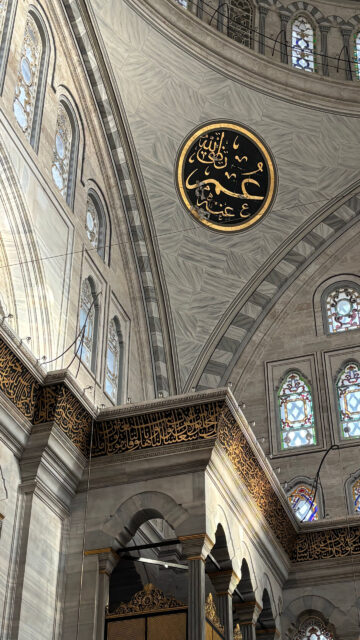 Sacred Islamic Calligraphy Interior Spiritual Architecture Wallpaper