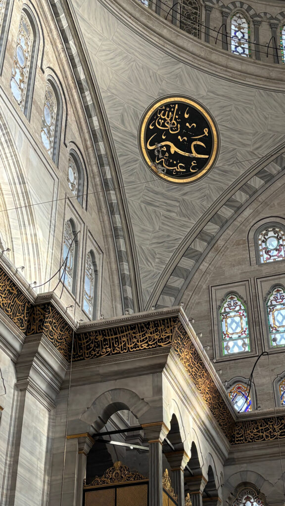 Sacred Islamic Calligraphy Interior Spiritual Architecture Wallpaper
