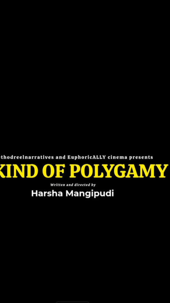 Kind of Polygamy Movie Title Card Mobile Wallpaper