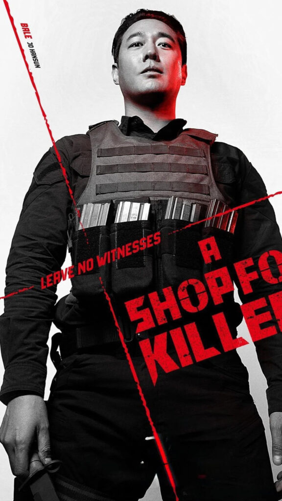 Bale Jo Hansun Tactical Gear A Shop for Killers Mobile Wallpaper