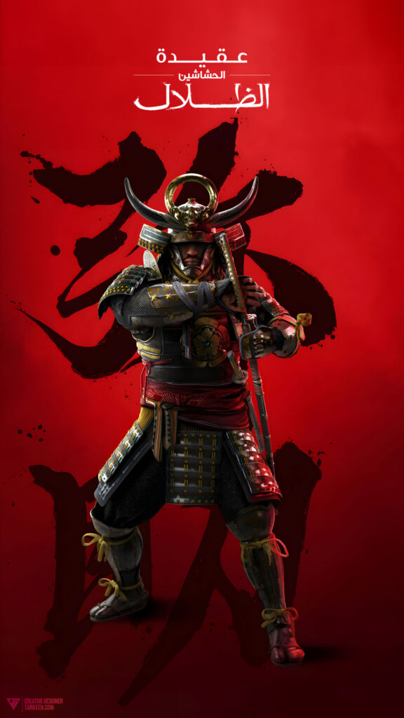 Yasuke Samurai Warrior Assassin's Creed Shadows Mobile Wallpaper