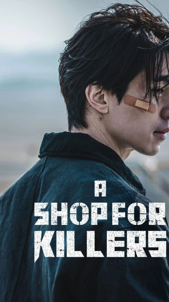 Lee Dong-wook A Shop for Killers Mobile Wallpaper