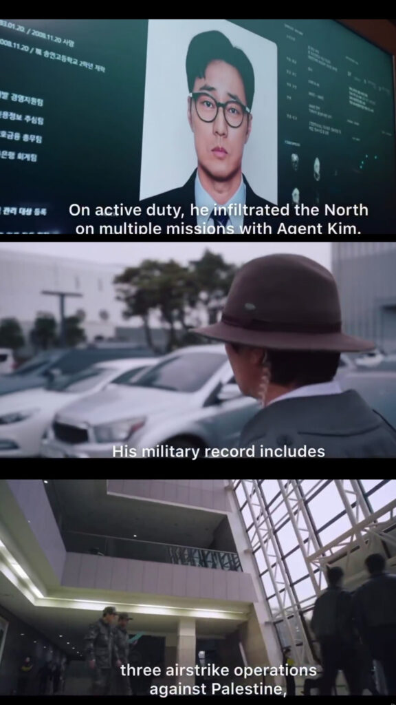So Ji-sub as Agent Kim Mobile Wallpaper
