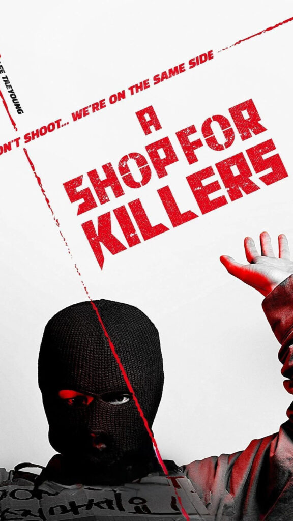 A Shop for Killers Minimalist Red and White Mobile Wallpaper