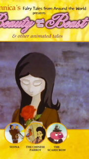 Britannica’s Fairy Tales Animation Mobile Wallpaper