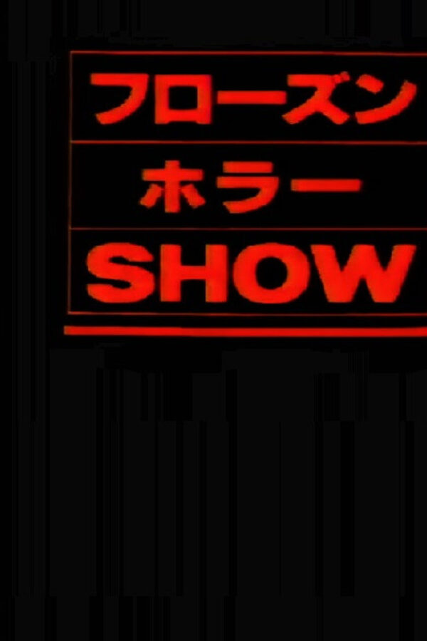 Neon Japanese Aesthetic Frozen Horror Show Mobile Wallpaper