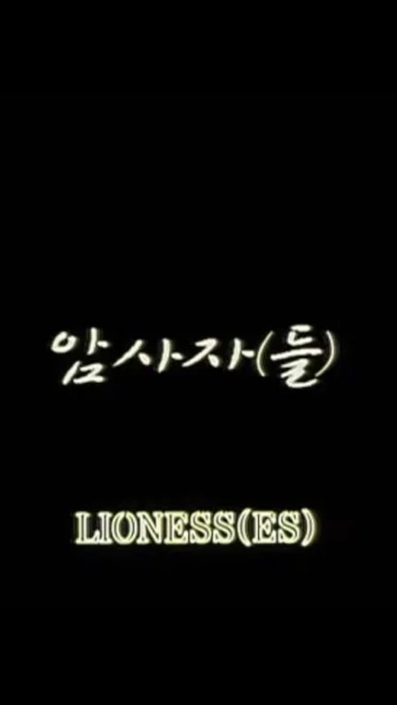 Minimalist Korean Typography Mobile Wallpaper