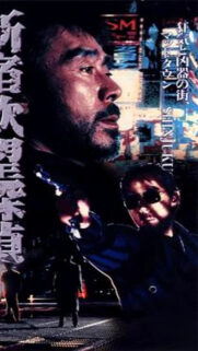 Shinjuku Triad Society Cinematic Mobile Wallpaper
