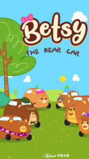 Betsy The Bear Car Themed Childrens Mobile Wallpaper