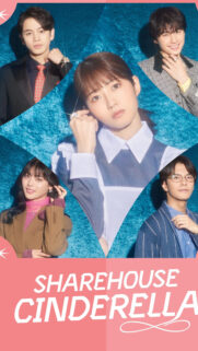 J-Drama Cast Mobile Wallpaper HD 4K Background