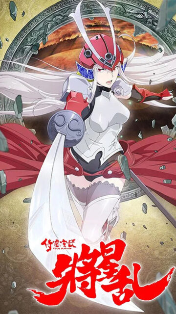 Anime Warrior Girl Sword Action Mobile Wallpaper