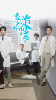 From Survivor to Healer Chinese Drama Mobile Wallpaper