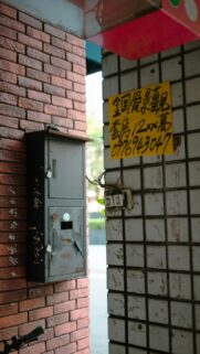 Urban Aesthetic Brick Wall Street Scene Mobile Phone Wallpaper
