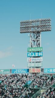 Stadium Floodlight Tower with Japanese Corporate Advertising Wallpaper