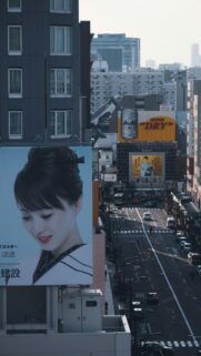 Stunning Tokyo Asakusa Streetscape with Japanese Billboards Wallpaper