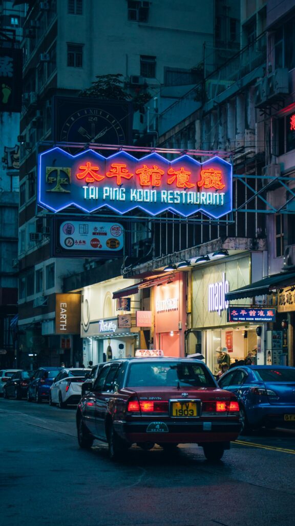Neon Tai Ping Koon Restaurant Hong Kong Street Night Wallpaper