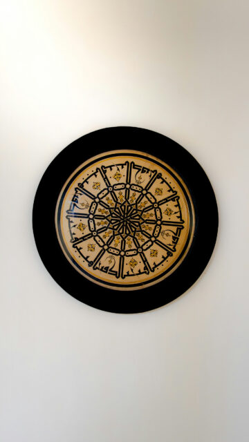 Sacred Geometry Islamic Calligraphy Mandala Spiritual Energy Wallpaper