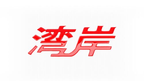 Wangan Midnight Red Japanese Logo Minimalist 4K PC Wallpaper