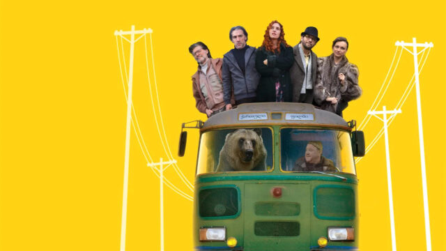 Georgian Movie Bus Cast Desktop Wallpaper