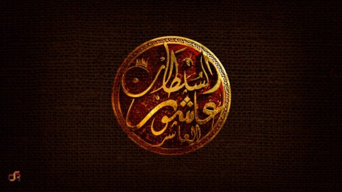 Elegant Arabic Calligraphy Gold Emblem Dark Texture PC Wallpaper