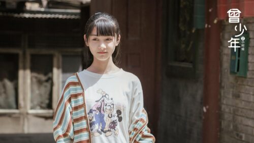 Beautiful Young Asian Girl in Vintage Style Outfit Desktop Wallpaper