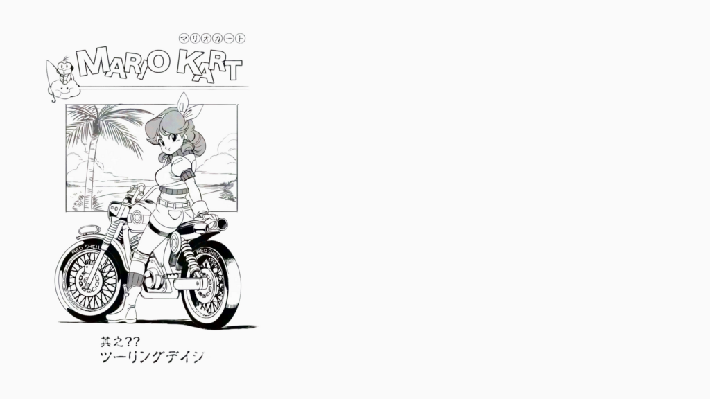 Next