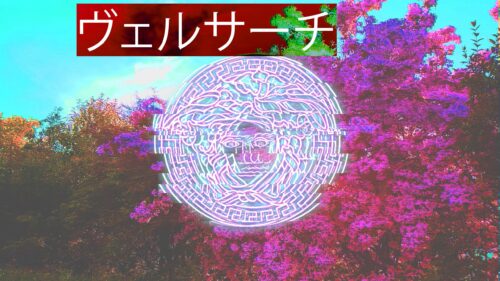 Aesthetic Versace Medusa Glitch Art Vaporwave Desktop Wallpaper