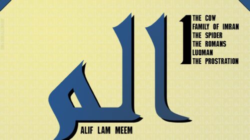 Islamic Calligraphy Alif Lam Meem Typography Art 4K Desktop Wallpaper