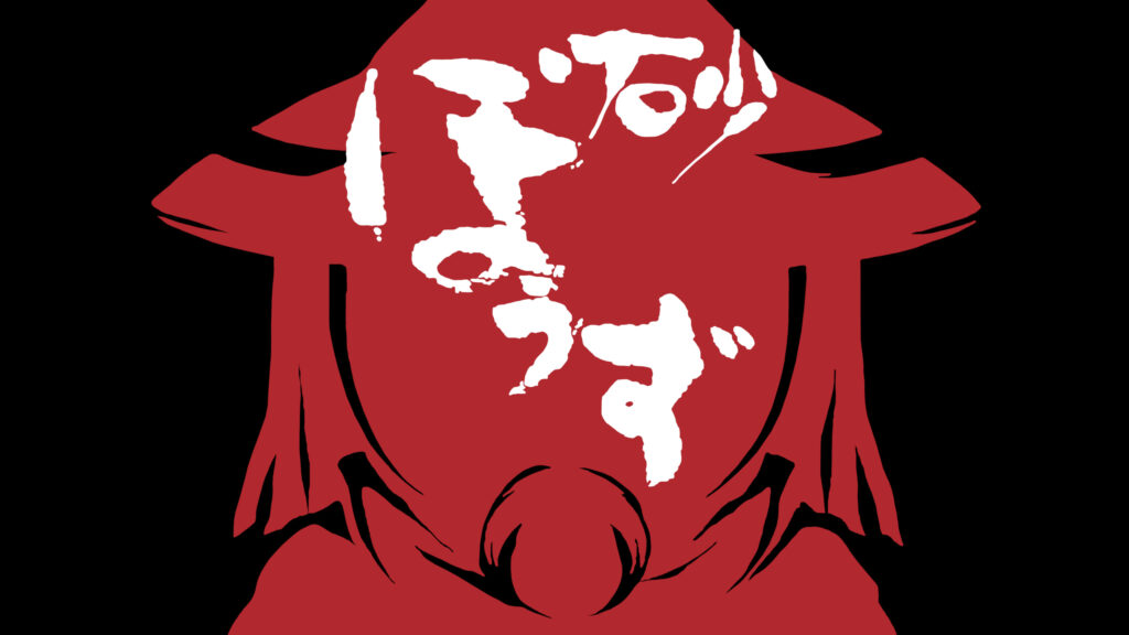 Minimalist Red Anime Silhouette with Kanji Art Desktop Wallpaper