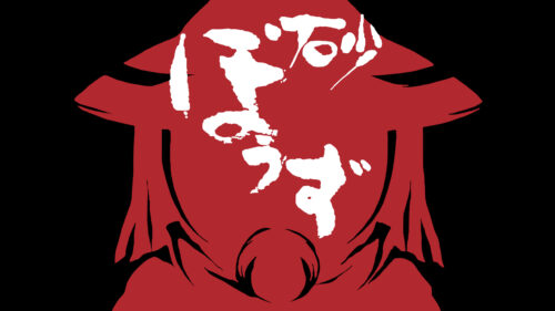 Minimalist Red Anime Silhouette with Kanji Art Desktop Wallpaper