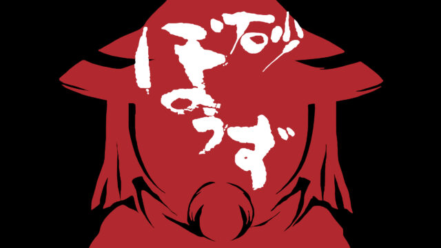 Minimalist Red Anime Silhouette with Kanji Art Desktop Wallpaper