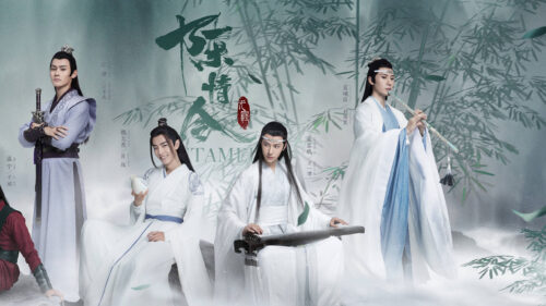 The Untamed Characters Desktop Wallpaper