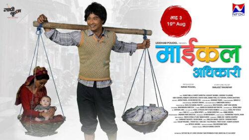 Michael Adhikari Nepali Movie Promotional Desktop Wallpaper
