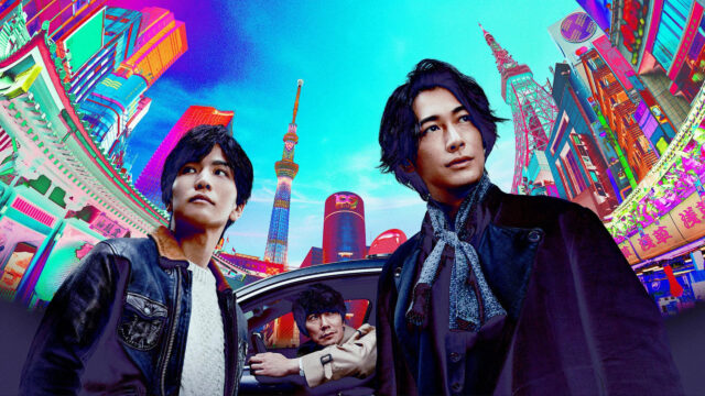 Japanese Mystery Drama Cast Over Tokyo Skyline Desktop Wallpaper