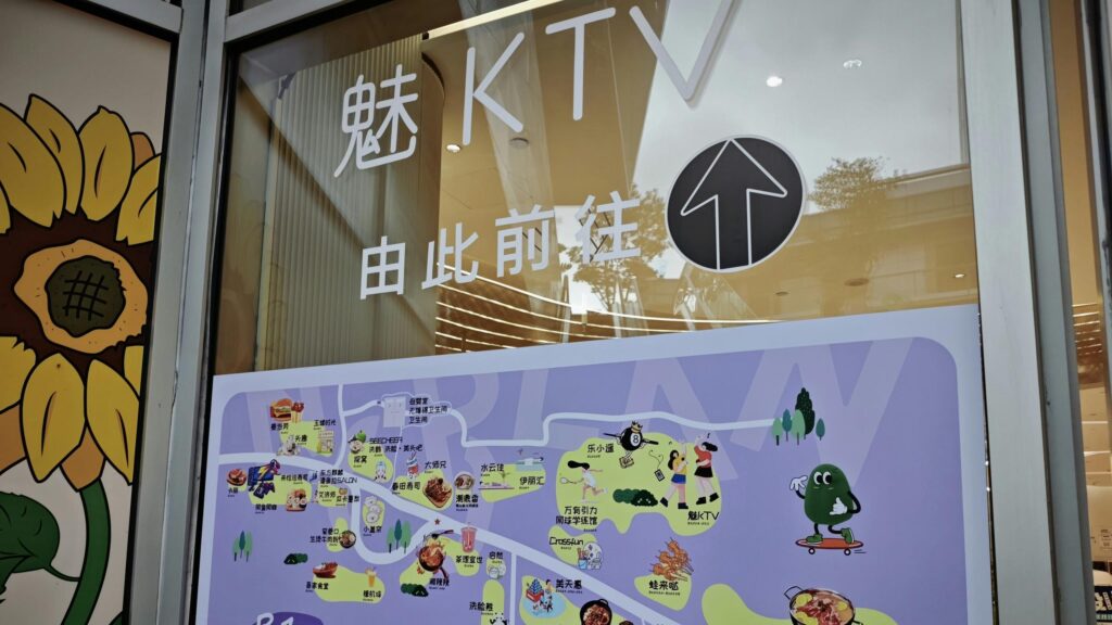 Playful Cartoon Illustration Shopping Mall Directory Map Desktop Wallpaper