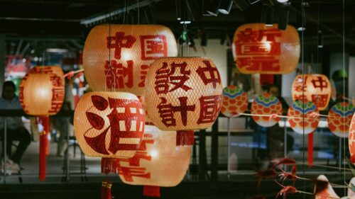 Traditional Chinese Paper Lanterns Hanging Festive Decor 4K Wallpaper