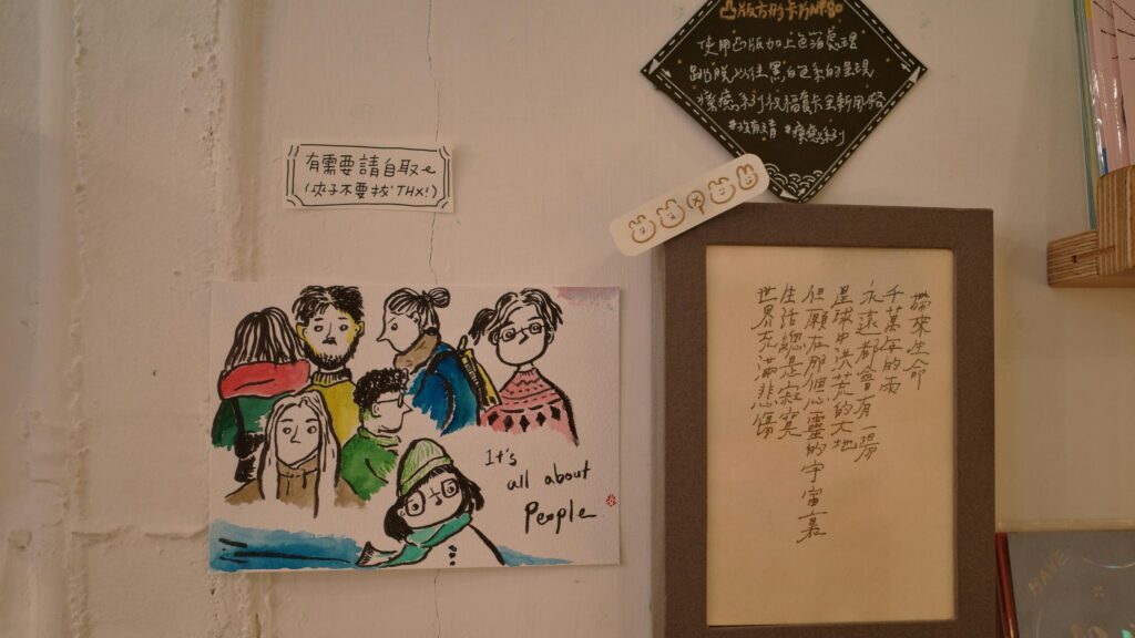 Whimsical Hand-Drawn Illustration with Poetic Calligraphy PC Wallpaper
