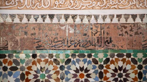 Intricate Moorish Tilework with Arabic Calligraphy 4K Desktop Wallpaper