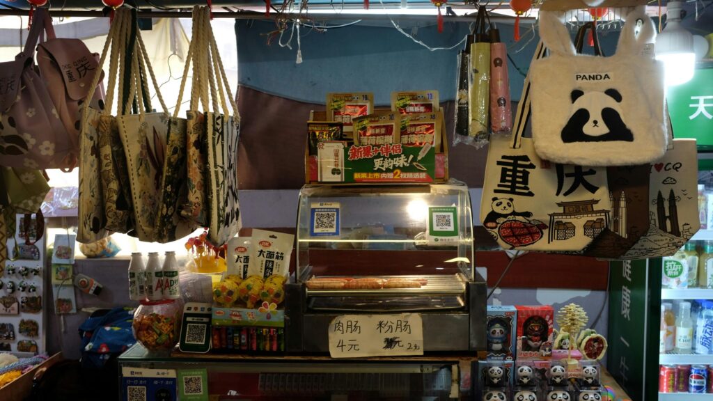 Chongqing Street Food Stall and Panda Souvenirs Desktop Wallpaper