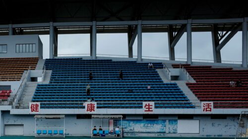 Minimalist Stadium Seating with Chinese Characters Desktop Wallpaper