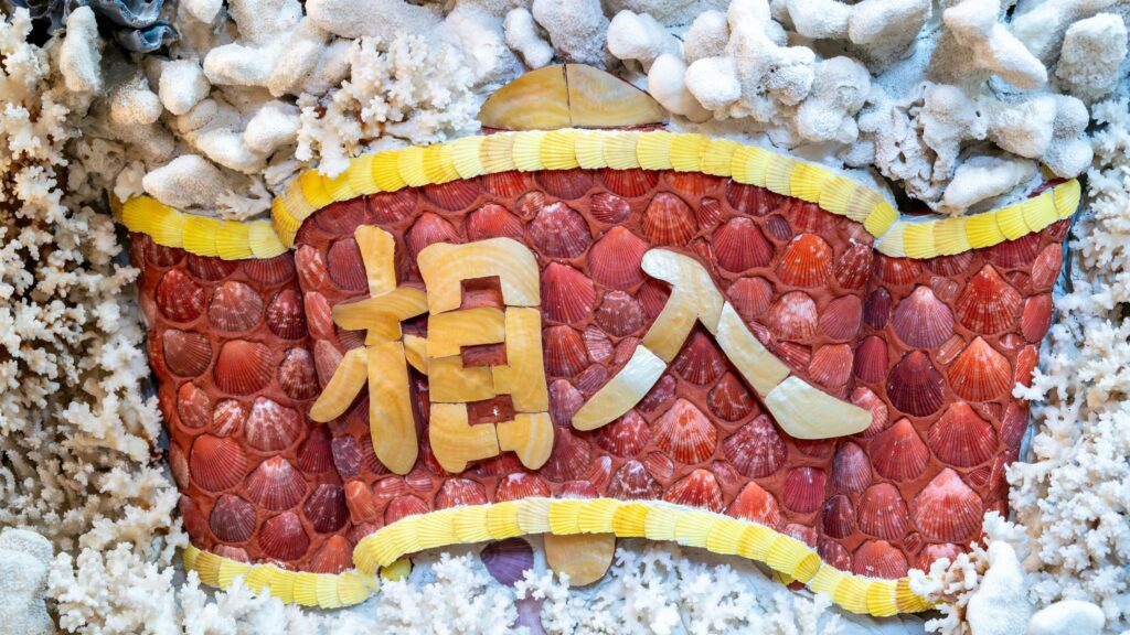 Chinese Calligraphy Shell Art Mosaic 4K Desktop Wallpaper