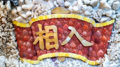 Chinese Calligraphy Shell Art Mosaic 4K Desktop Wallpaper