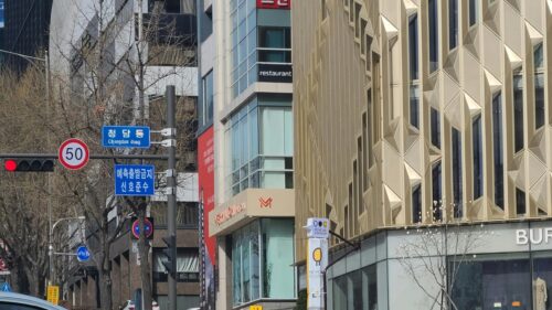 Modern Seoul Urban Architecture Street View 4K Desktop Wallpaper