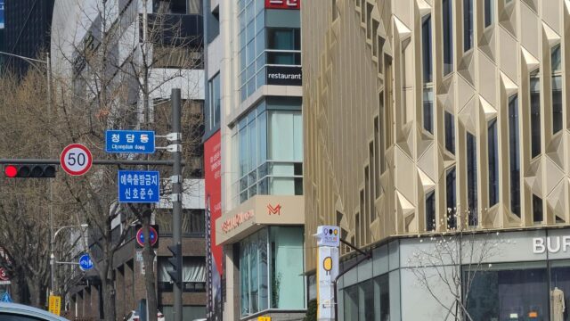 Modern Seoul Urban Architecture Street View 4K Desktop Wallpaper