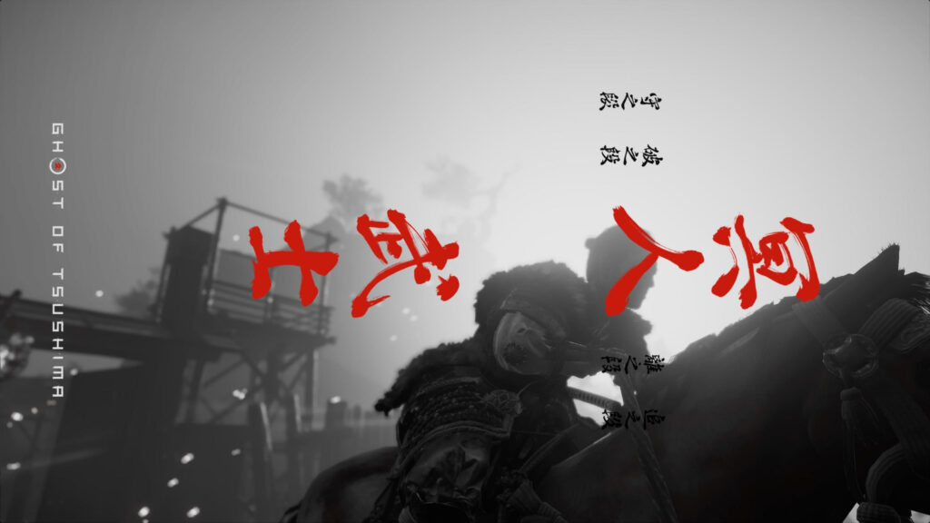 Ghost of Tsushima Samurai Warrior on Horseback Monochrome 4K Desktop Wallpaper