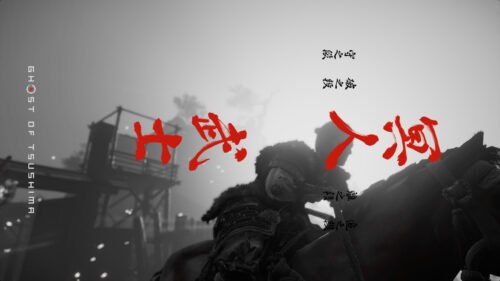 Ghost of Tsushima Samurai Warrior on Horseback Monochrome 4K Desktop Wallpaper