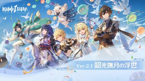 Genshin Impact Ver 2.1 Anniversary Celebration Characters Desktop Wallpaper